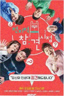 一脱求生电影完整版 结局解读 资讯配图