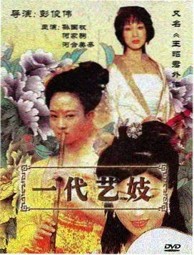 一脱求生电影完整版 角色 苏芷 剧照
