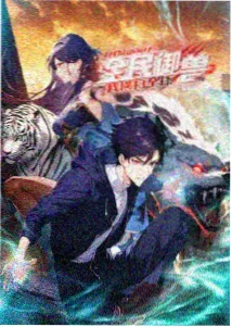 一脱求生电影完整版 符号角色 无名旅人 剧照