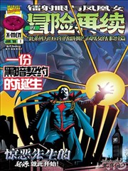 一脱求生电影完整版 动物角色 灰 剧照